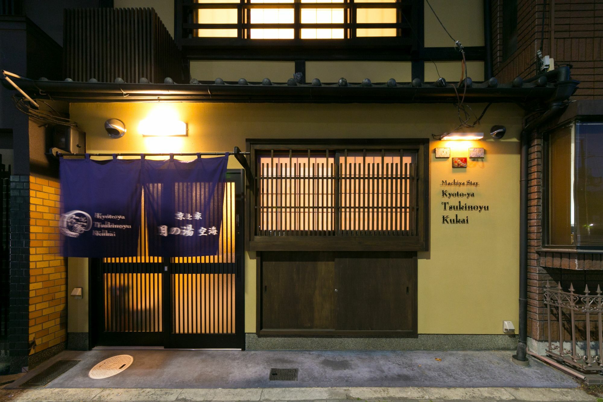 Kyotoya Tsukinoyu Kukai Villa Dış mekan fotoğraf