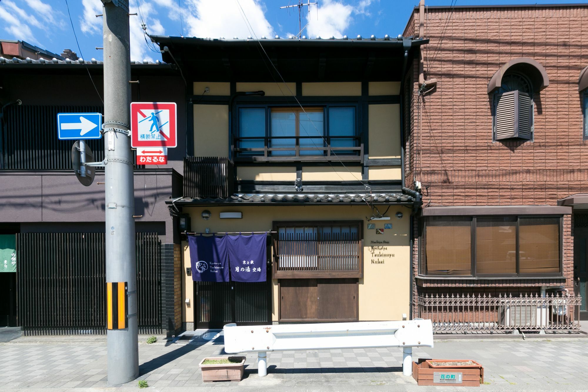Kyotoya Tsukinoyu Kukai Villa Dış mekan fotoğraf